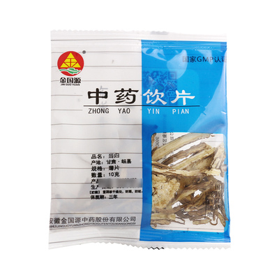 璐彤当归10g甘肃中药饮片