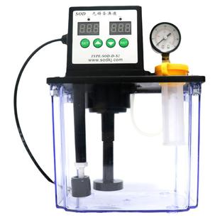 全自动润滑油泵220V电磁润滑泵机床数控车床齿轮注油器电动加油壶