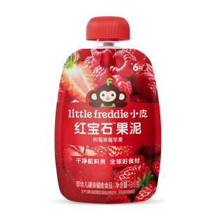 小皮宝石果泥树莓草莓苹果泥水果泥宝宝辅食蓝莓果泥多口味可选