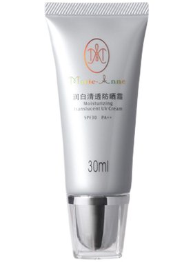 完美防晒30ml通透光泽有效防晒