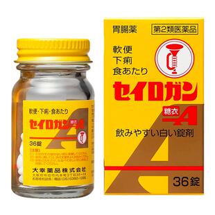 日本进口大幸药品喇叭牌正露丸肠糖衣A 36粒软便腹泻进口大幸