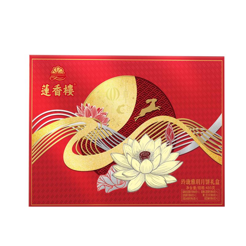 莲香楼巧克力奶黄熔岩流心礼盒