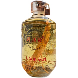 长白山人参虫草酒42度利满源茶杯大瓶礼品盒鹿鞭松茸枸杞酒