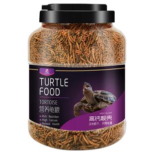龟粮虾干巴西龟幼龟中华草龟鳄龟食物观赏龟鳖饲料乌龟饲料大颗粒
