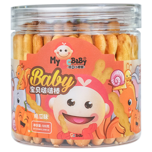 我D小蔡蔡啵啵棒0添加蛋奶果蔬味棒饼干营养宝贝儿童零食棒饼干