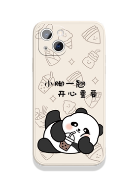 可爱情侣大熊猫适用苹果手机壳