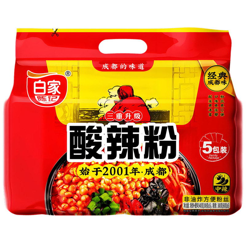 白家陈记方便粉丝速食连包实惠装
