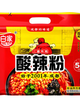 白家陈记方便粉丝速食连包实惠装
