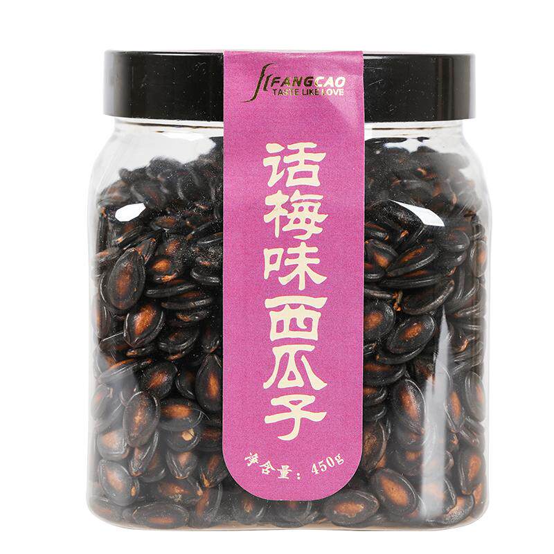 芳草话梅味西瓜子散装小包装袋装桶装坚果新炒货年货批发零食
