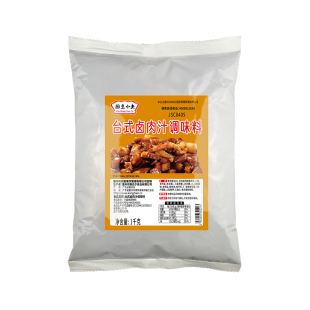 台式卤肉汁卤肉酱料包台湾卤肉饭酱汁商用配方拌饭肉夹馍炖肉调料