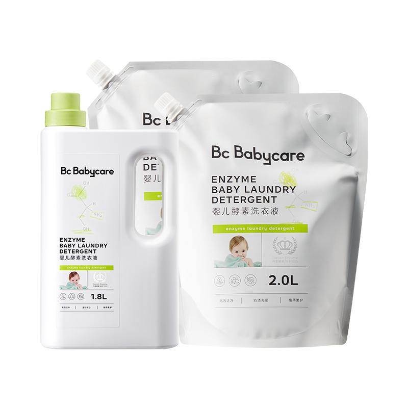 【立即抢购】babycare婴儿酵素洗衣液新生儿宝宝专用清洗抑菌抗菌