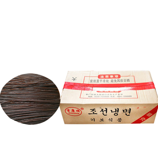 韩国冷面整箱净重8.5kg东北冷面荞麦味延边冷面玉米面韩式凉面