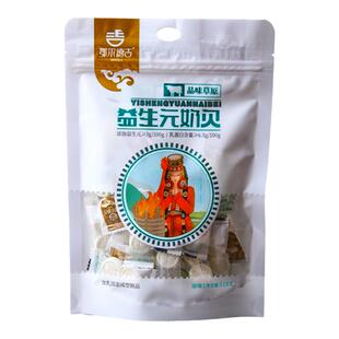 内蒙古特产鄂尔德吉益生元奶贝奶片原味无蔗糖混合装干奶酪小零食