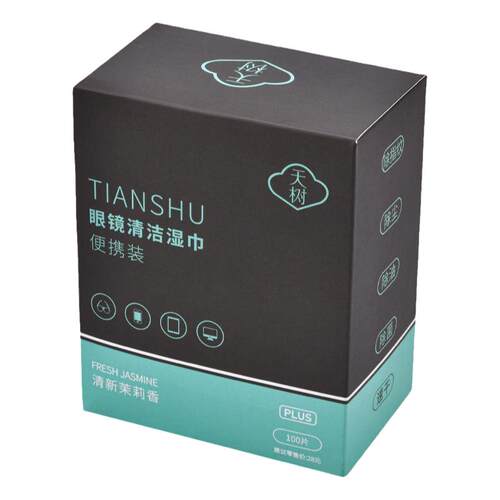 天树眼镜清洁湿巾防雾擦镜纸一次性眼镜布不伤镜片眼睛专用擦拭布