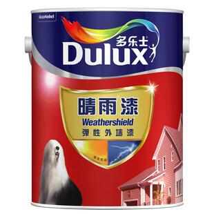 多乐士外墙漆弹性晴雨漆乳胶漆油漆涂料外墙面漆耐候耐水高遮盖5L