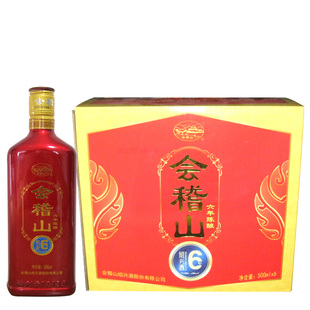 正宗原厂古越绍兴会稽山花雕酒冬酿半干型糯米黄酒 礼盒500ml 6瓶