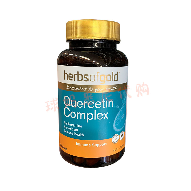 herbsofgold和丽康槲皮素