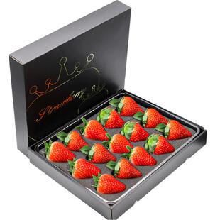顺丰空运丹东99草莓新鲜水果当季红颜奶油九九整箱大草莓礼盒包邮