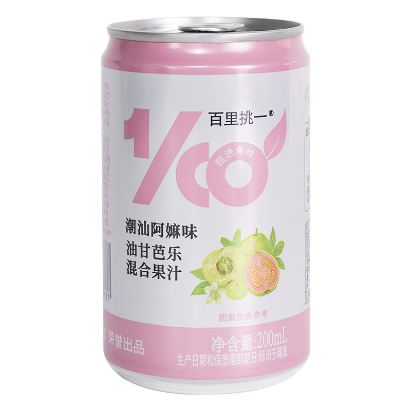 康之味100%NFC油甘芭乐混合果汁