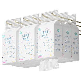 聪妈洗脸巾一次性加厚壁挂式洁面巾新生婴儿悬挂擦脸洗面巾棉柔巾