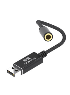 麒翼usb转3.5mm音频麦克风外置