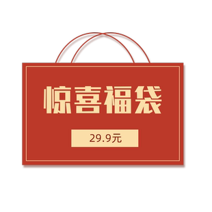 晨光文具惊喜福袋儿童节新年开学礼物盲盒锦鲤礼盒超值套装学生中性笔笔记本可爱精致随机幸运文具大礼包