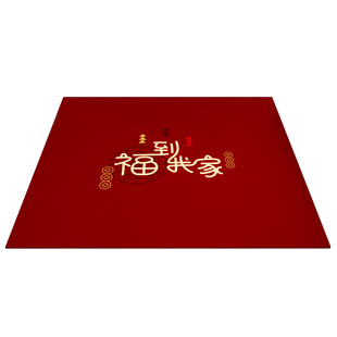 中式入户门进门地垫皮革防潮脚垫红色pvc免洗可擦门垫进门口地毯