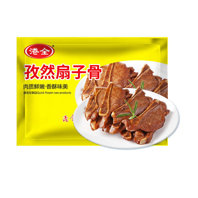 港全孜然扇子骨冷冻烤肉食材