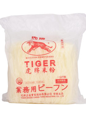 台湾进口虎牌新竹米粉袋装散装