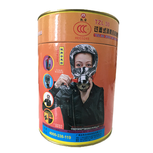 凯安TZL30放置桶装3C逃生防烟防毒面具火场居家消防应急呼吸器