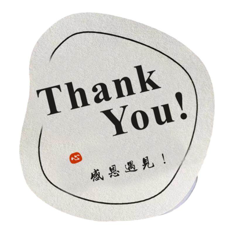 特种纸不干胶定制树纹贴纸定做茶标签印刷LOGO二维码广告商标订制