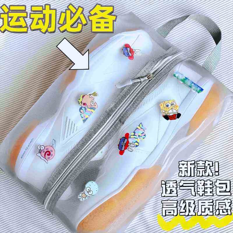 新款透气羽毛球鞋收纳袋网球篮球足球运动鞋子鞋袋手提鞋袋球鞋包