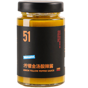 VEpiaopiao柠檬金汤酸辣酱 家用酸汤肥牛酸菜鱼调料火锅底料0味精