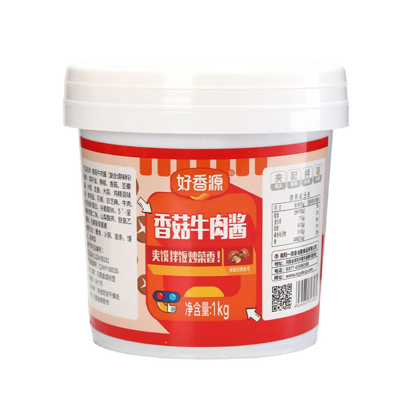 好香源香菇牛肉醬拌飯醬火鍋串串香蘸料調(diào)料調(diào)味醬商用餐飲大包裝