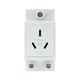 伊莱科AC30模数化插座五孔16A插头三孔导轨式配电箱开关插座空开