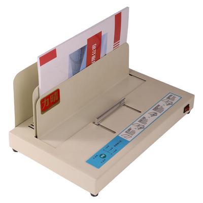 力晴A5热熔封套横版透明B5热熔书皮标书文件横向装订用封面档案合同相册横板胶装塑料书壳