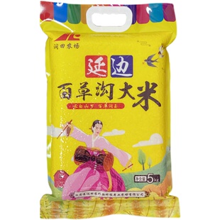 新米东北吉林百草沟大米5kg稻花香寒地米粳米软糯长粒香吉宏6号