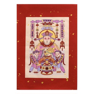 财神娘娘2026马年年画财母春节贴纸画像乔迁开业礼门贴洒金宣纸