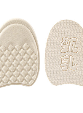 尖头高跟鞋前脚掌垫半码前半垫女