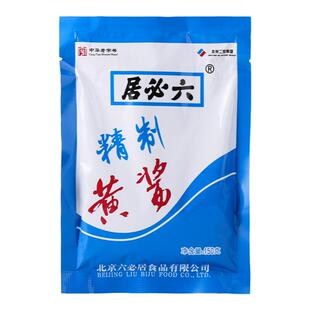 满5代包邮 北京特产炸酱面 六必居精制黄酱 稀黄酱150g稀黄豆酱