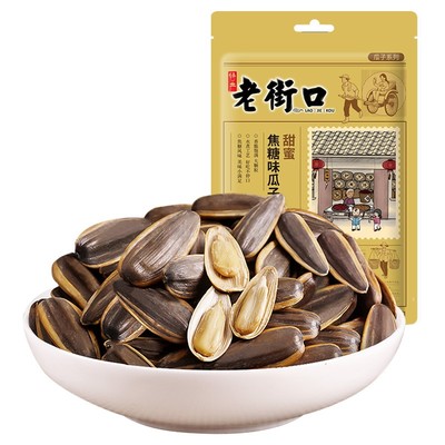老街口瓜子大颗粒葵花子2袋焦糖奶油山核桃五香袋装多味混装新鲜