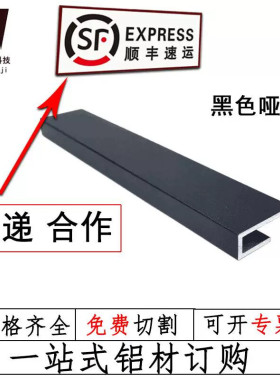 U型槽铝4x5x6x7x8x10x12x15x20x30mm包边铝材装饰铝条铝合金U型槽