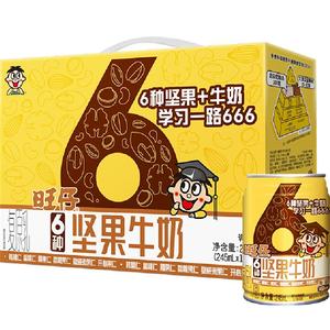旺旺学业版旺仔牛奶儿童牛奶早餐补脑成长奶6种坚果牛奶礼盒