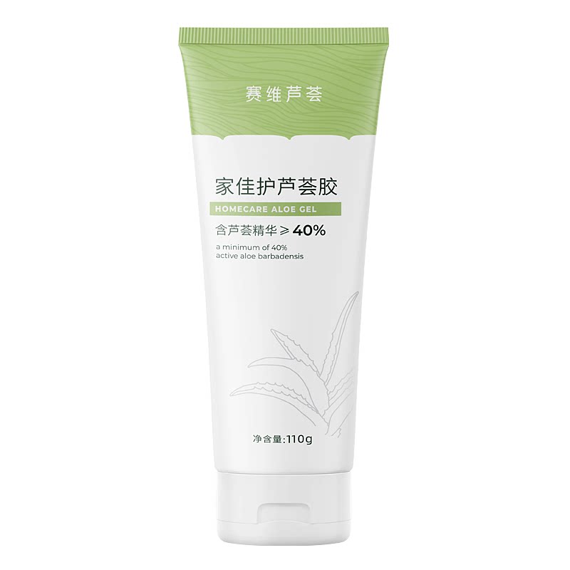 赛维芦荟胶b5晒后全身保湿油皮痘肌清爽无酒精无香精官方旗舰店
