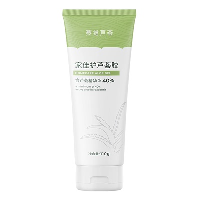 赛维家佳护芦荟胶面部全身保湿