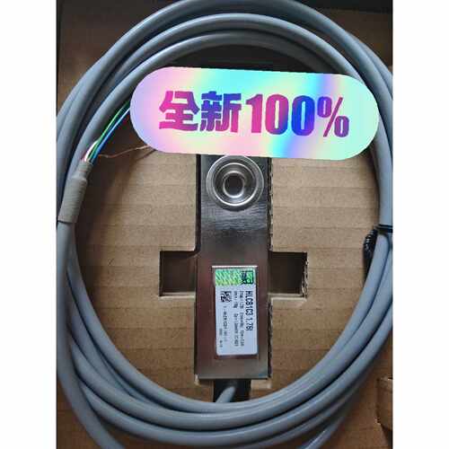 【请询价】德国HM称重传感器HLC1C31.76t量程精度Cl