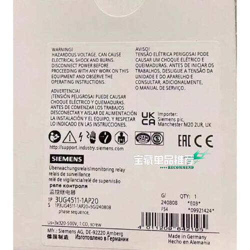 3UG4511-1AP20继电器询价