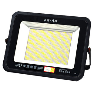 庚庚 LED投光灯户外照明灯防水室外工程施工地夜间庭院暖光探照灯