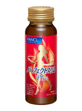 日本直邮FANCL芳珂左旋肉碱热控口服液50ml*10支装效期到26.10