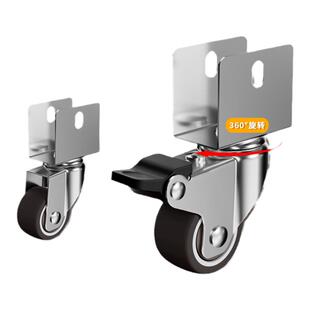 家具万向轮U型夹板静音婴儿床花架配件1寸茶几置物架脚轮小滚轮